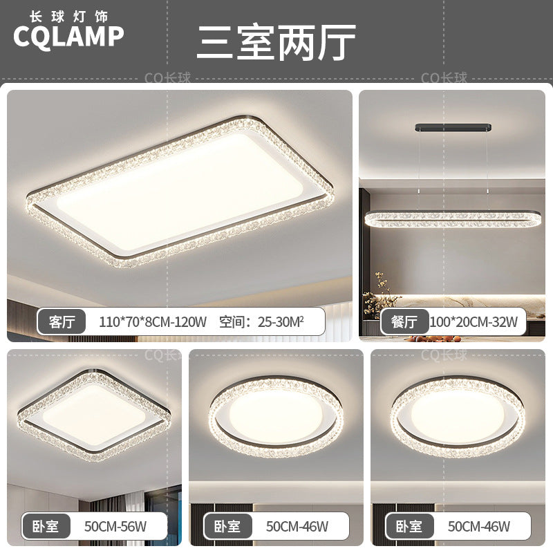 Living room light ceiling light Italian light luxury atmosphere household rectangular ultra-thin eye protection hall light whole house lighting package