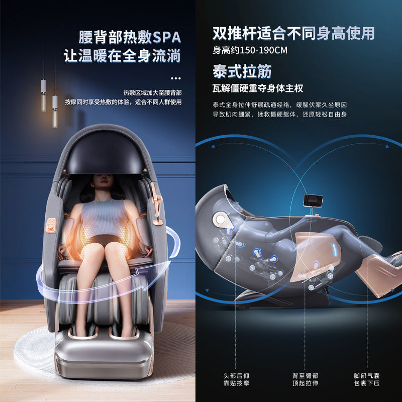 3dsl dual-track space capsule zero gravity massage chair - electric smart voice control sofa chair for a zero gravity experience