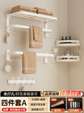 4-piece bathroom accessory set: towel rack + corner shelf + towel bar + hooks