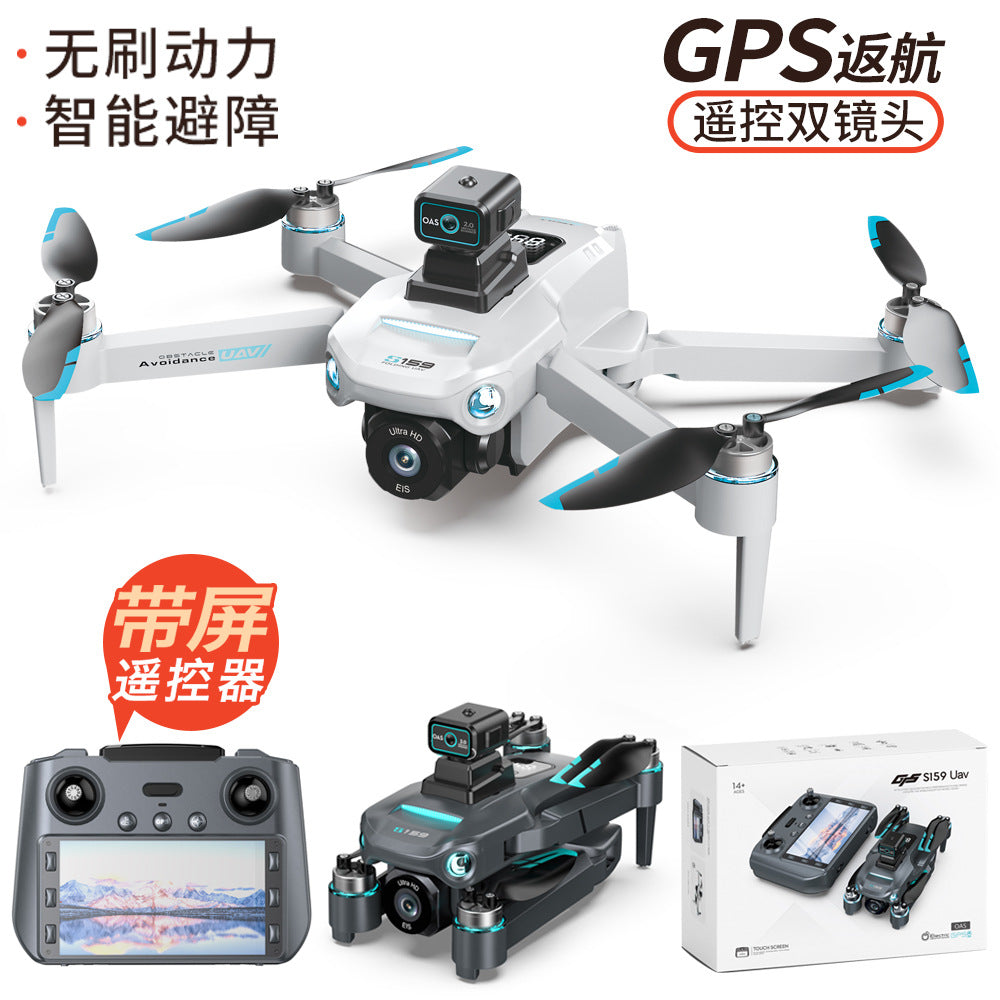 s159 brushless gps smart positioning drone with remote control and screen, quadcopter aerial photography remote control aircraft