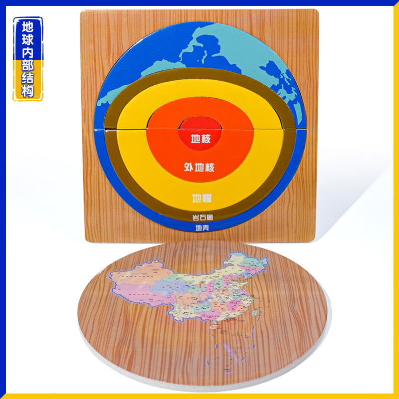Inside the earth, structure, center, core, handmade teaching aids, equipment package DIY science experiment puzzle 3D three-dimensional model