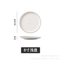 (phnom penh) 8inch matte white shallow plate
