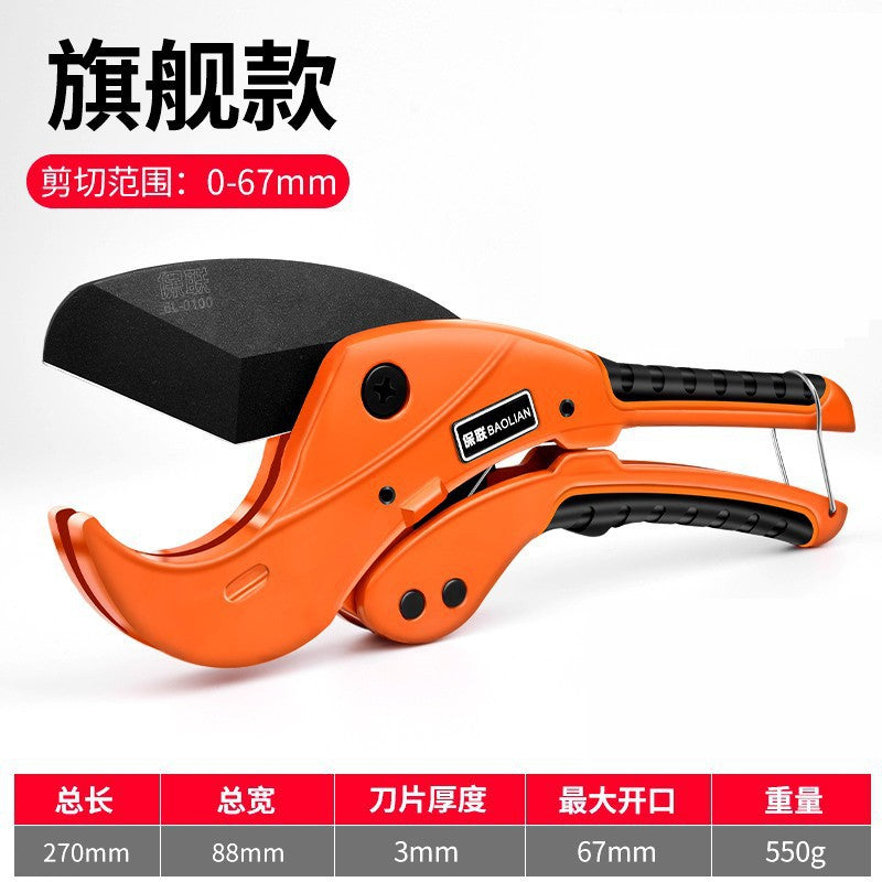 Ppr scissors water pipe professional pvc pipe cutting knife pipe knife scissors quick cutting knife pipe cutting artifact pliers