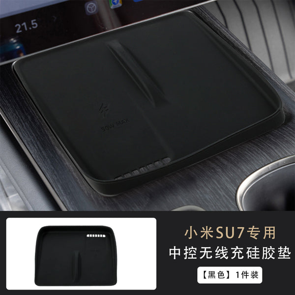 Suitable for Xiaomi su7 wireless charging silicone anti-skid pad, car protection car interior modification central control pad