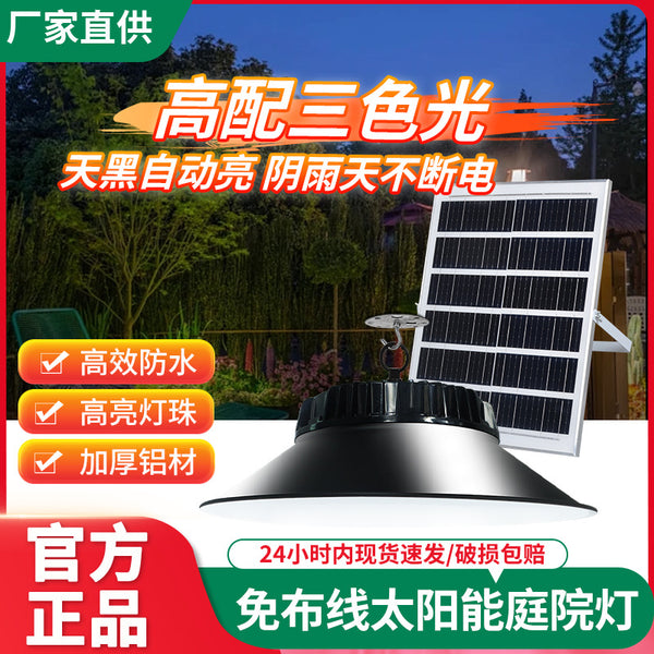 Solar Garden Light Villa Vintage Garden Gazebo Yard Balcony Road Lighting Mining Light LED Chandelier