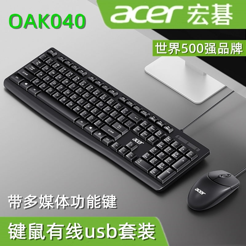 A is suitable for oak040 keyboard and mouse set usb wired office multimedia suitable for computer business