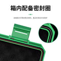 Sealed waterproof parts accessories tool storage box small precision instrument equipment safety protection box