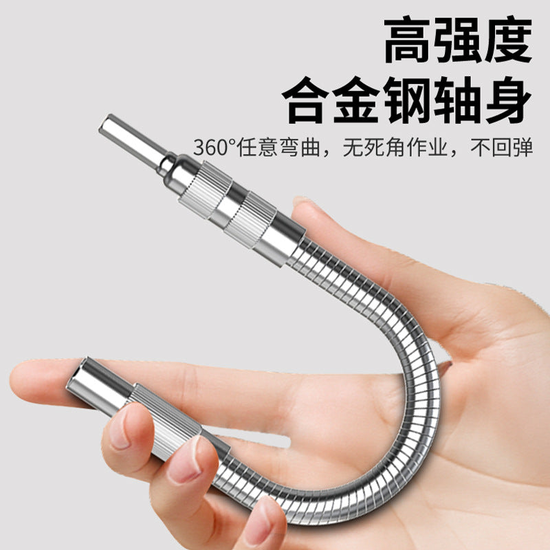Universal flexible shaft electric screwdriver bit extension rod long tube connecting rod small space dead angle turner