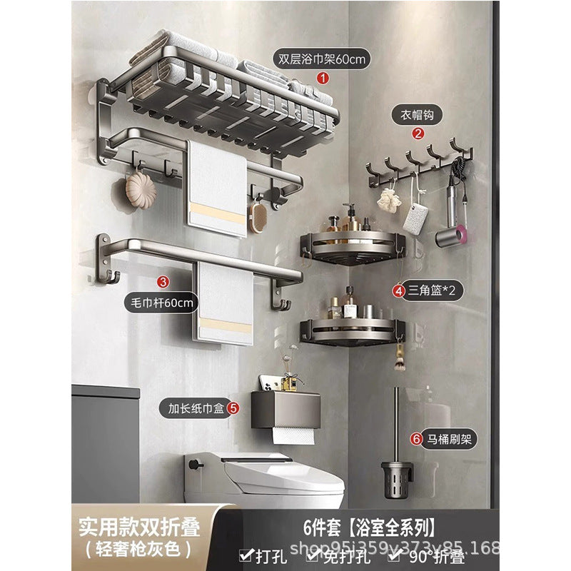 No punching bath towel holder gray space aluminum bathroom double folding net basket thickened shelf for clothes artifact bathroom