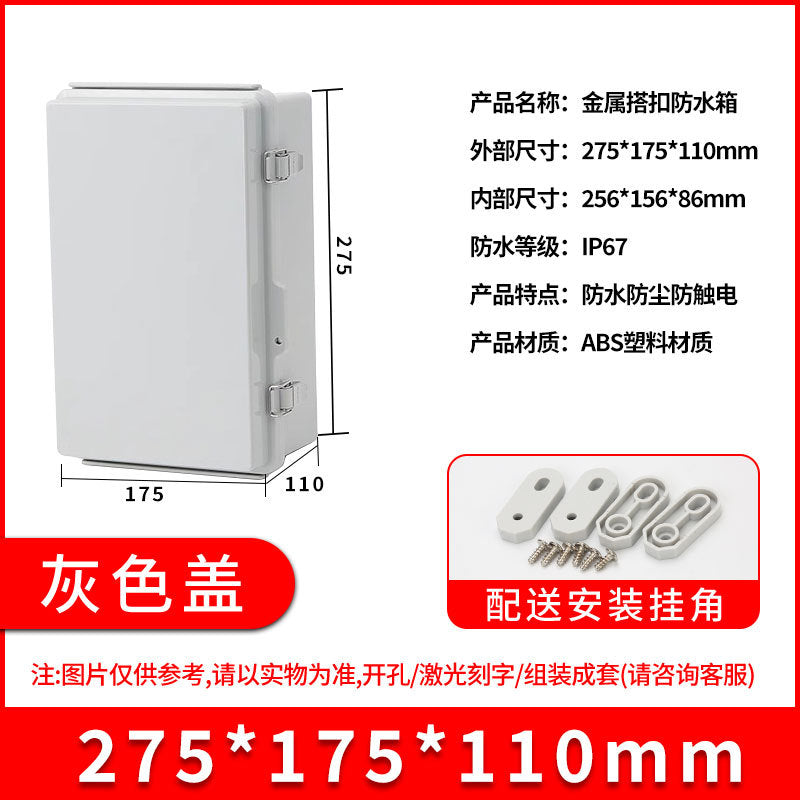 ABS plastic waterproof junction box BG stainless steel buckle waterproof box, outdoor sealed rainproof power distribution junction box