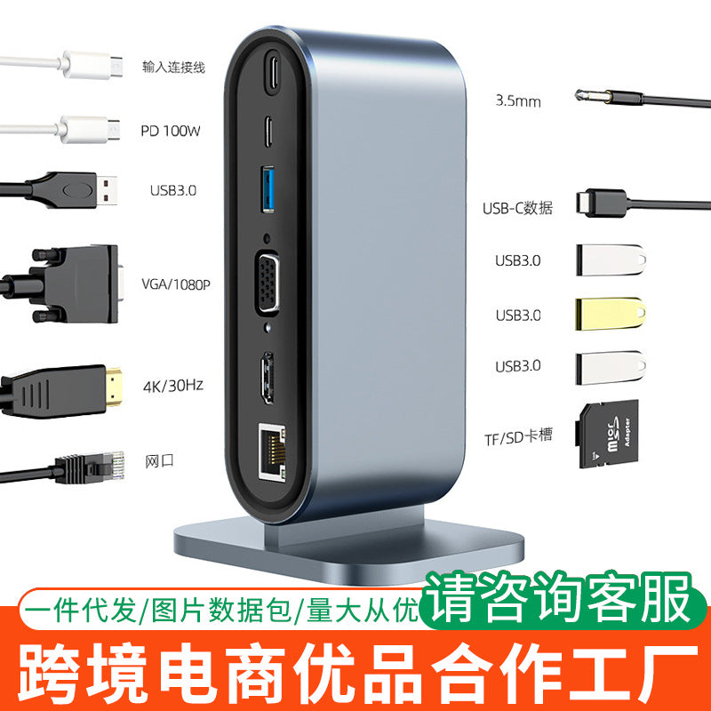 Customizable multi-port vertical docking station - type-c 12-in-1 laptop usb expansion hub