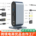 Customizable multi-port vertical docking station - type-c 12-in-1 laptop usb expansion hub