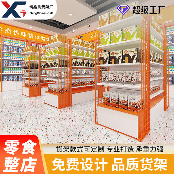 New snack store shelves tide play shop exhibition hall boutique figure display rack supermarket general merchandise metal multi-layer display rack
