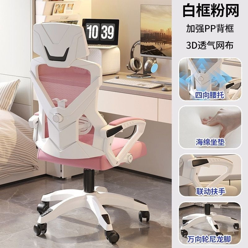 Ergonomic chair adjustable backrest computer chair streamer gaming chair office seat college dorm chair