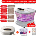 Electric display [automatic massage bubble surfing + remote control]