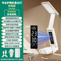 Folding clip-on large clock model [xh6800 rechargeable & plug-in + dimmable & color adjustable] + cable