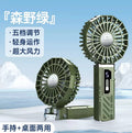 New usb handheld fan - mini portable folding fan with digital display - perfect for office, students, and gifts