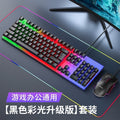 Viewsonic cu3500 wired mechanical feel keyboard and mouse combo - gaming illuminated keyboard and mouse set for esports