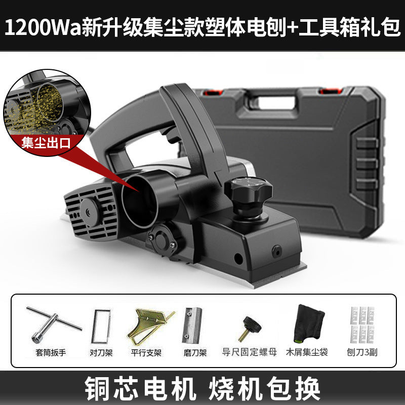 Japanese electric planer woodworking planer household small electric portable wood creation machine multi-functional flashlight electric planer