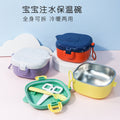 Baby insulated food bowl with water injection, 316 stainless steel baby lunch box, maternity and baby supplies, children's tableware wholesale