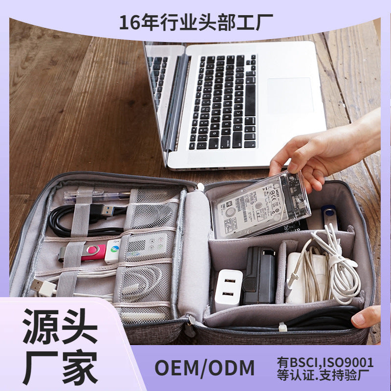 Customized cationic clothes digital bag U disk storage waterproof data cable multi-function storage box portable