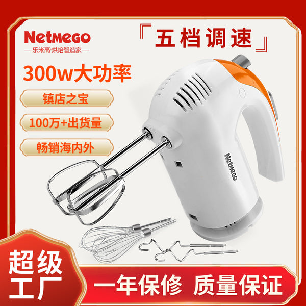 [Customized] Lemigao Electric Egg Beater Household Small Egg Beater 300W Handheld Hair Beater Mixer
