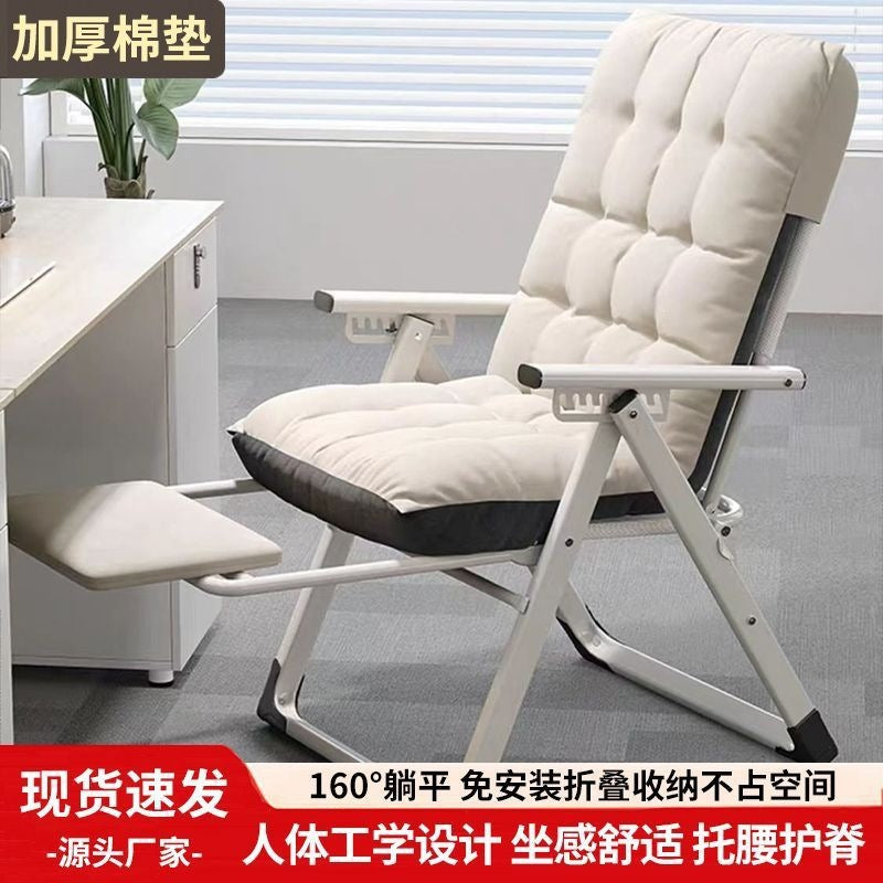 Office recliner folding chair for nap time - home use, elderly nap, reclining backrest, outdoor lazy lounger, casual sleeping chair