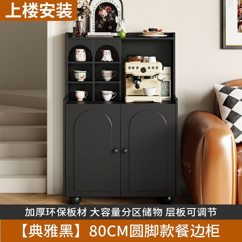 Solid wood sideboard small apartment for home coffee machine cabinet high cabinet all-in-one storage cabinet wall-mounted living room ultra-narrow tea cabinet