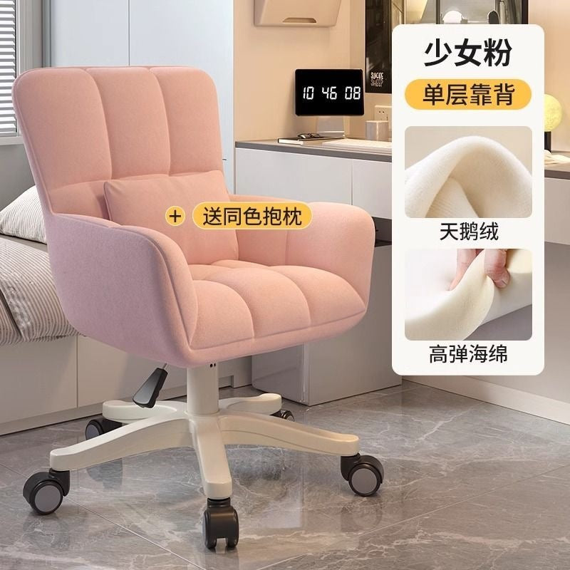 Computer chair for homecasual backrest chair makeup chair college student dormitory sedentary plaid backrest adjustable swivel chair