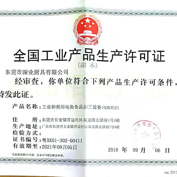 Guangdong Zao Dr. Overall kitchen equipment custom design and installation, catering commercial kitchen stainless steel products