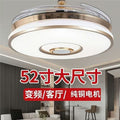 52inch invisible fan light ceiling fan light living room frequency conversion silent high wind bluetooth music fan light