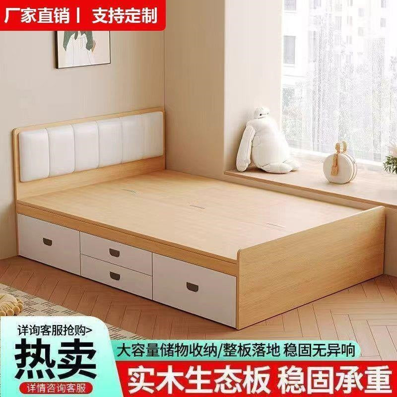 Solid wood bed tatami box storage bed soft back double bed kids bed bedroom for home without bedside bed high box