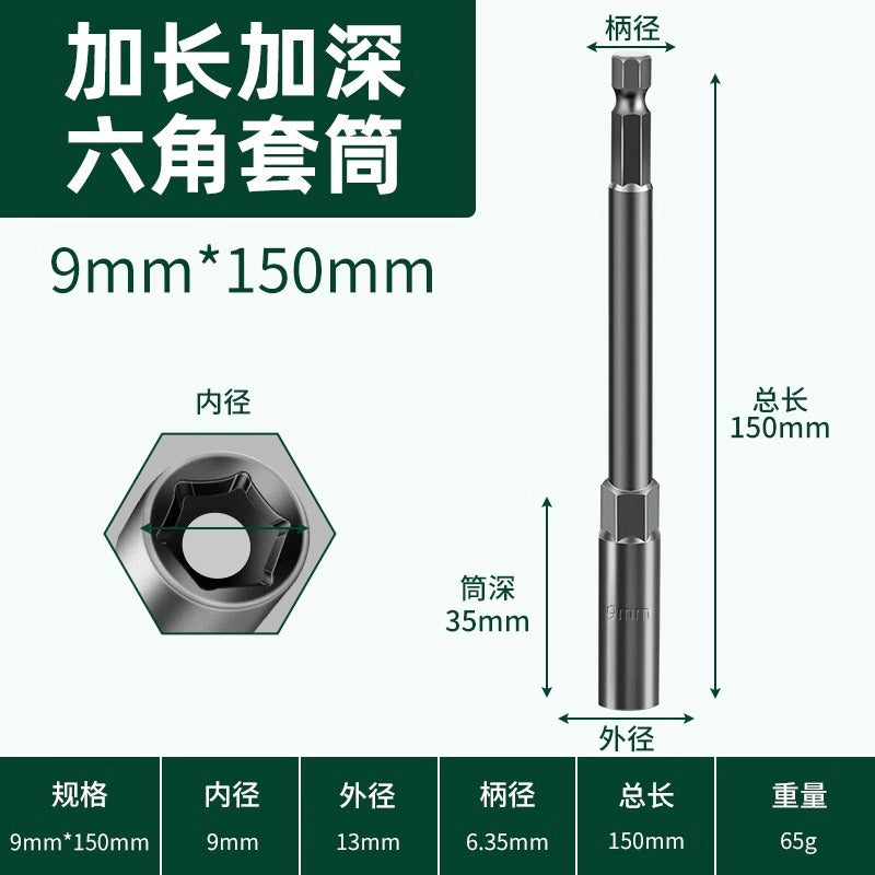 Magnetic bit air batch socket head electric drill bit magnetic pneumatic socket hexagonal nut wrench strong magnetic socket