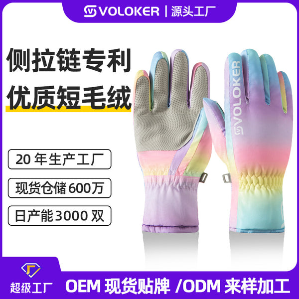 [Customized] Children's ski gloves winter warm velvet thickened windproof waterproof cold cycling gloves