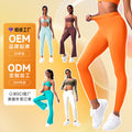 Jinke sports oem factory yoga wear tight body shaping sports bra yoga suit high elastic shaping