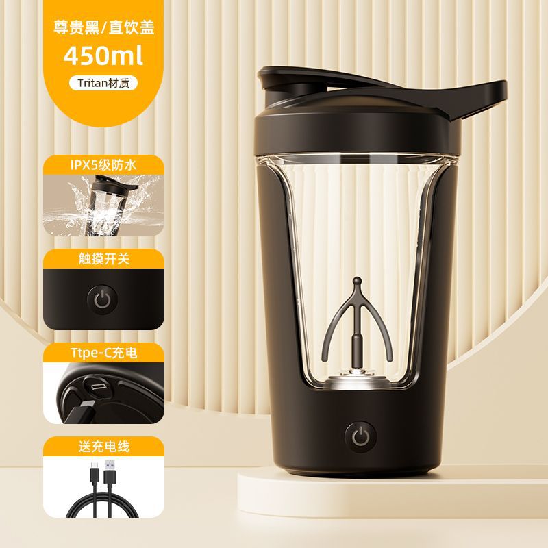 New arrival fully automatic mixing cup electric classy coffee cup rechargeable lazy soy milk shaker cup rotate water cup