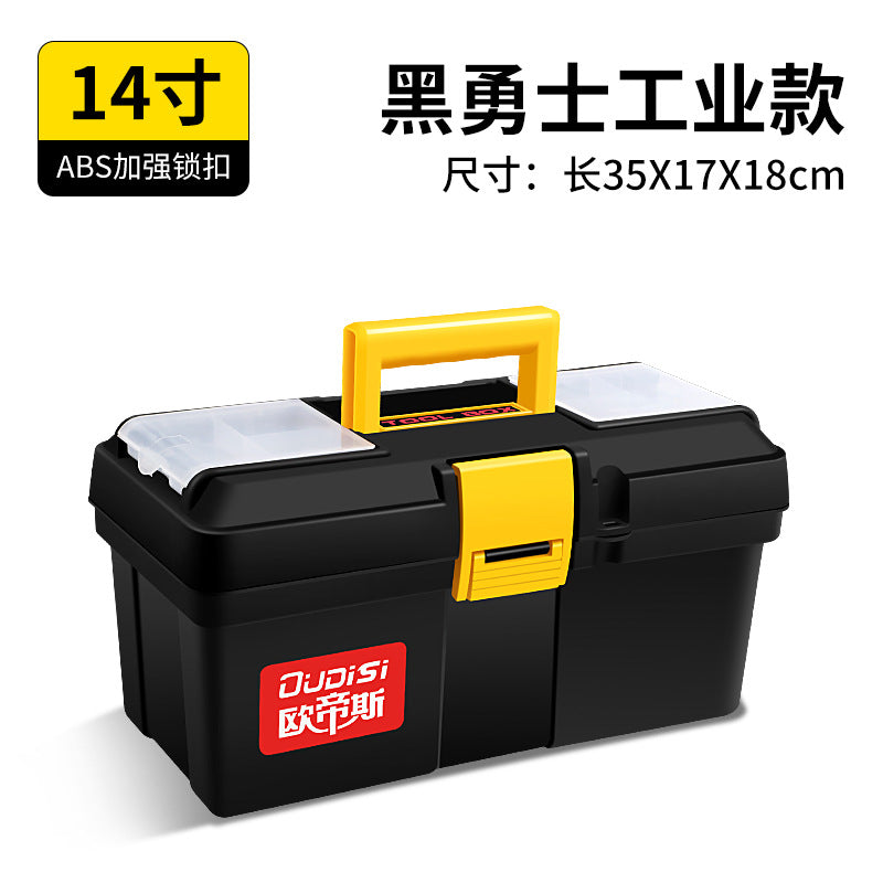 Otis, household plastic storage box, on-board hardware toolbox, factory direct sales of new material portable toolbox