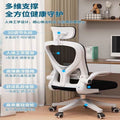 Home computer chair comfortable office chair kids footstool ergonomic chair gaming chair dormitory study chair
