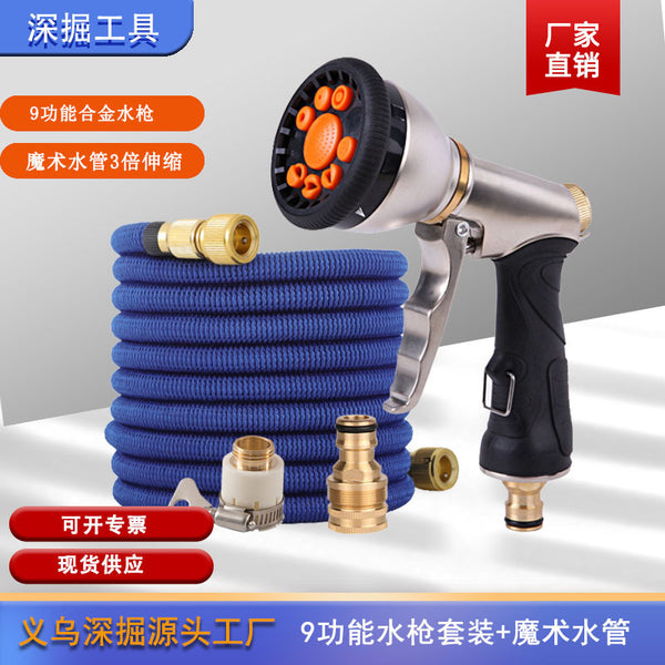 Deep digging 9 function car wash water gun set 3 times telescopic magic water pipe, garden watering alloy water gun set