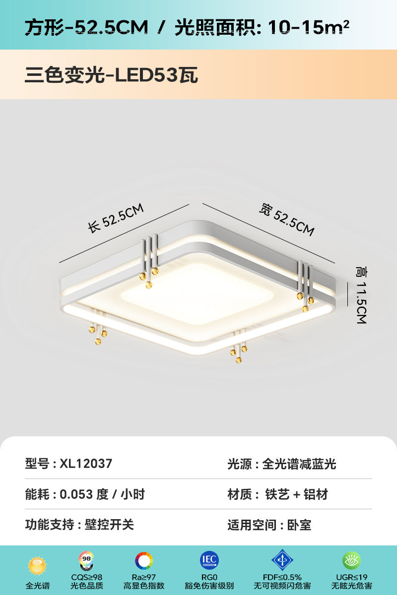 Living room main light modern simple atmosphere Zhongshan lighting combination whole house package super bright rectangular living room ceiling light