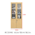 [oak color] 2-door file cabinet