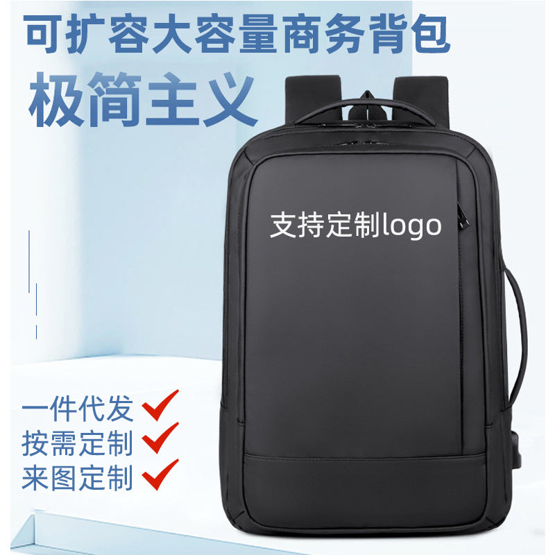 New business travel simple large capacity expandable schoolbag backpack waterproof scratch-proof leather film backpack