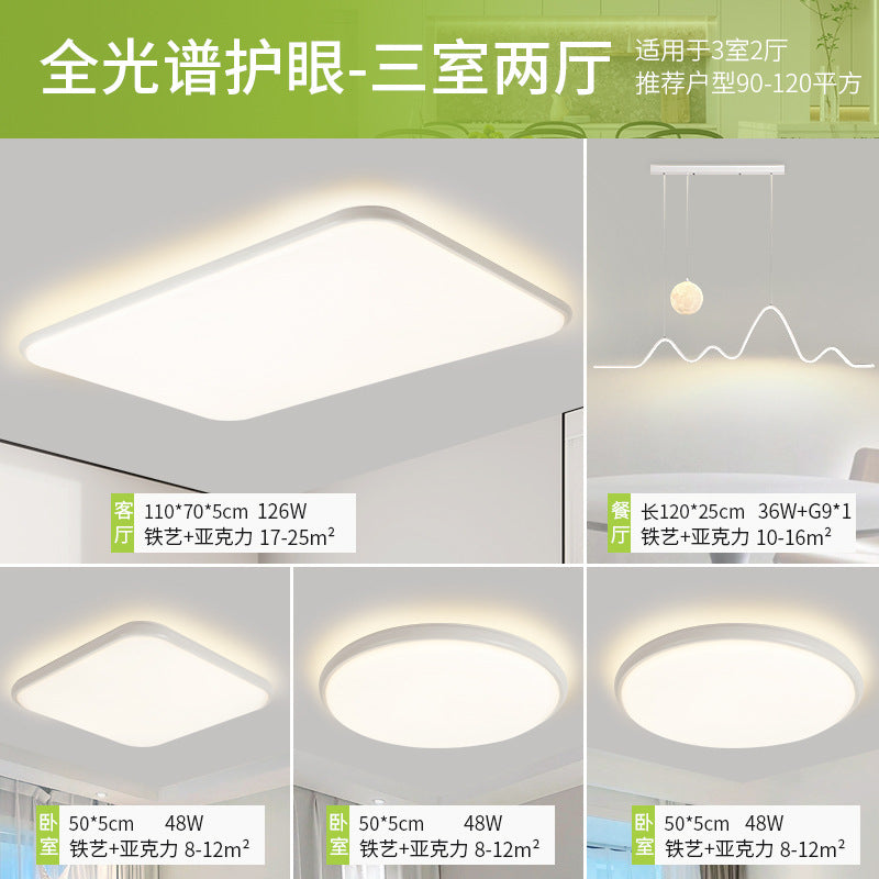 Ceiling lamp hall advanced sense living room lamp bedroom modern simple full spectrum eye protection package Zhongshan home improvement lighting