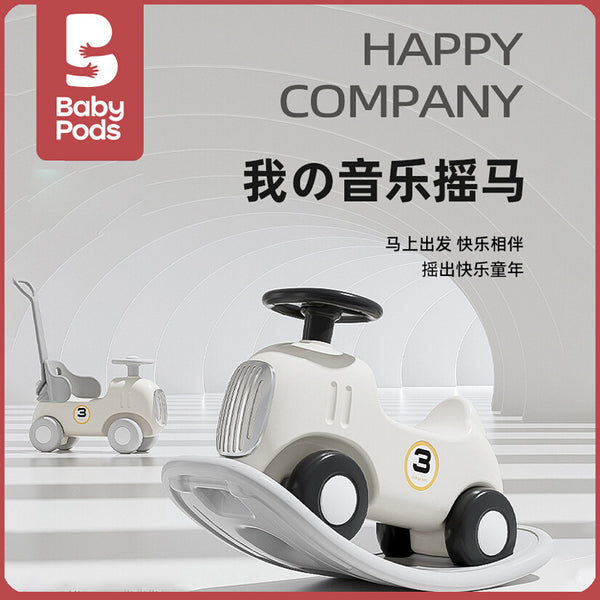 Babypods baby rocking horse baby toy one year old gift children rocking horse yo cart small Trojan horse puzzle