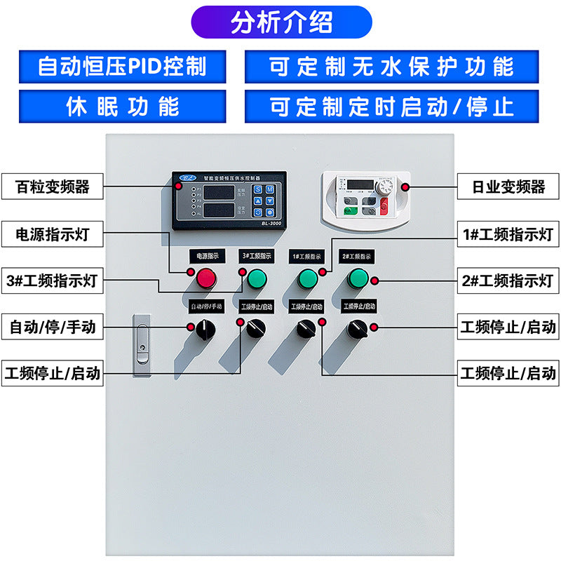 Frequency conversion constant pressure water supply control cabinet 5.5KW Keken Japanese industry ABB frequency converter fan water pump frequency conversion cabinet control box