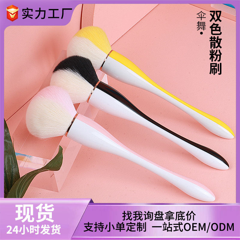 New single two-color beauty tool loose powder brush manicure dust makeup brush super soft fiber bristle makeup brush