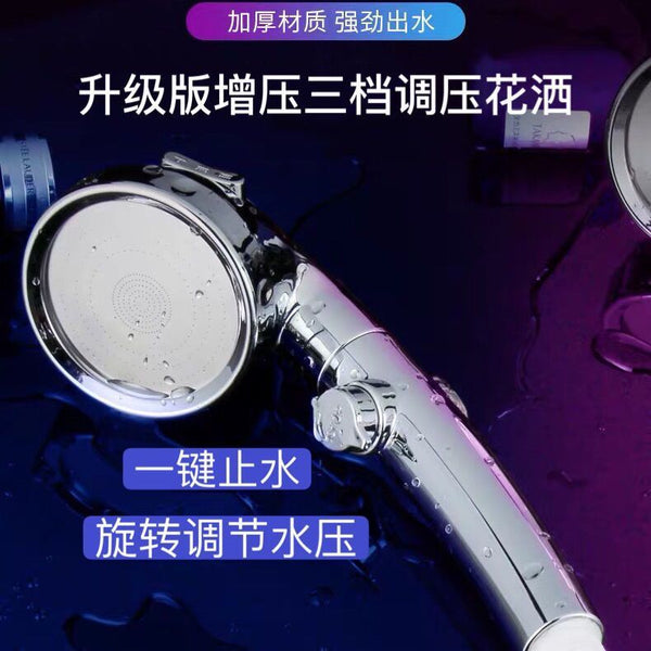 Shower pressurized shower head Super household water heater Bath faucet accessories Umbrella Shower head High pressure