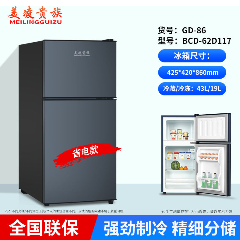 Double door refrigerator small dormitory rental household refrigerator first-class energy-saving refrigerator refrigeration and freezing dual-purpose refrigerator
