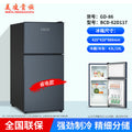 Double door refrigerator small dormitory rental household refrigerator first-class energy-saving refrigerator refrigeration and freezing dual-purpose refrigerator