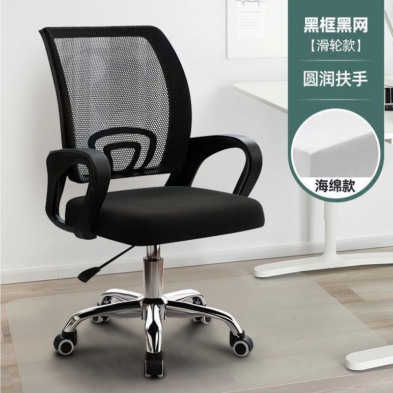 Office computer swivel chair - minimalist, comfortable, adjustable height, with backrest and non-slip base - ideal for students and office use